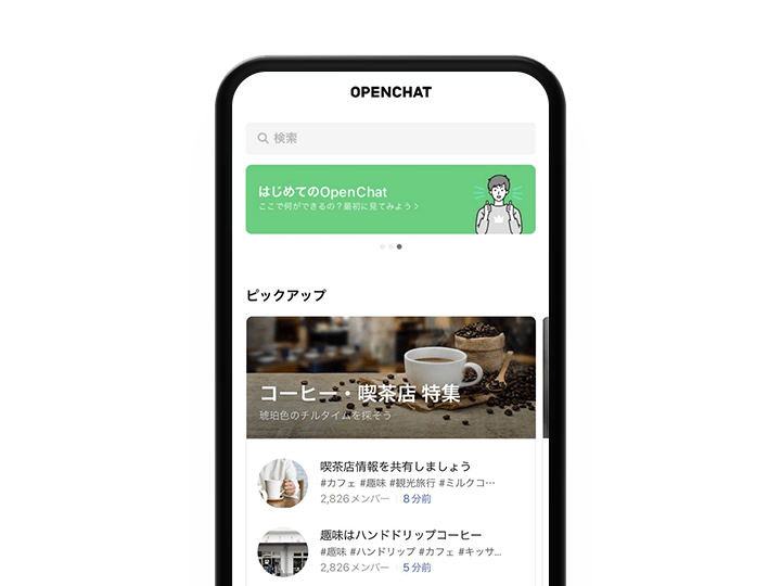 LINE 朋友圈分享